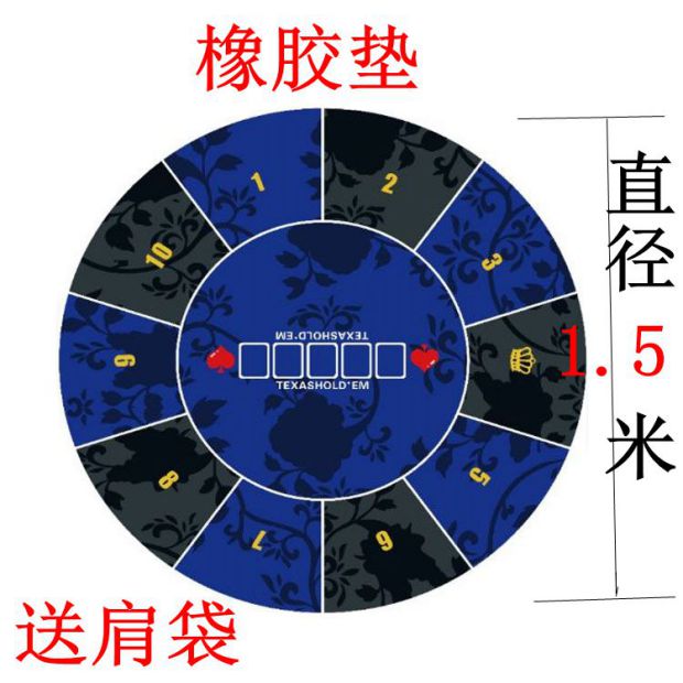 Round Texas Poker table mat Tablecloth rubber mat Chip game table 1 2 meters or 1 37 meters with back pocket