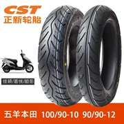Wuyang Honda nhà máy ban đầu hỗ trợ công chúa nhỏ lốp WH100 100 / 90-10 / 90-90-12 lốp chân không mới - Lốp xe máy
