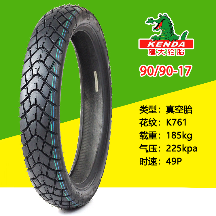 Lốp xe máy Jianda 160 150 140 130 120 110 90 60 70 80-17 Lốp chống trượt vỏ xe máy aspira