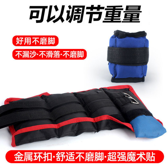 Leggings sandbags adjustable unisex running student fitness rehabilitation training 3-12kg weight-bearing equipment sandbags