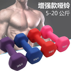 Dumbbells for Men, Home Gym Equipment, Matte Finish, Weights 5/6/7/8/9/ 10kg for Arm Training