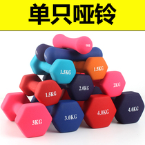 Dumbbells Single Dumbbells Home Universal Children Practice Arm Yoga Small Dumbbells Immersion solide en fonte