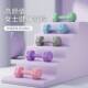 Dumbbells for women's fitness home 2/3kg pair of barbells 1/1.5kg Yaling youth fitness new small dumbbells