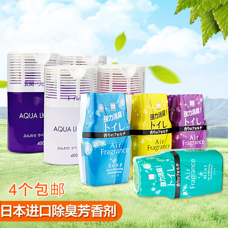 Japan Home Bedroom Footwear Cabinet Air Frescoes Indoor Clear Aroma Agent Toilet Deodorant Balsammy Aromatizer Car