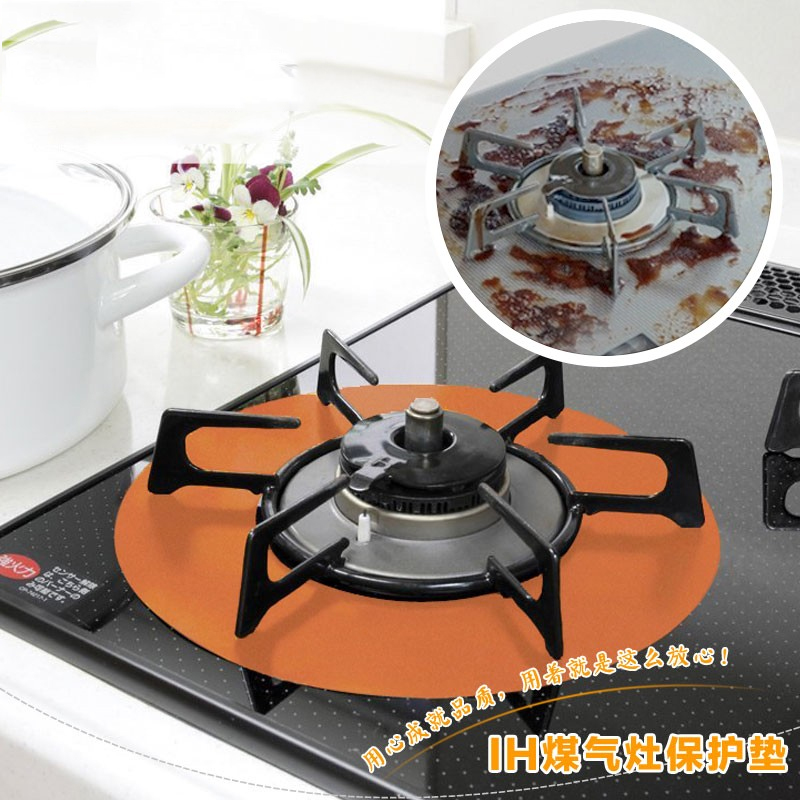 Japan kitchen gas cooker anti-oil mat cleaning mat gas stove high temperature washable washable induction cooker gasket protection cushion