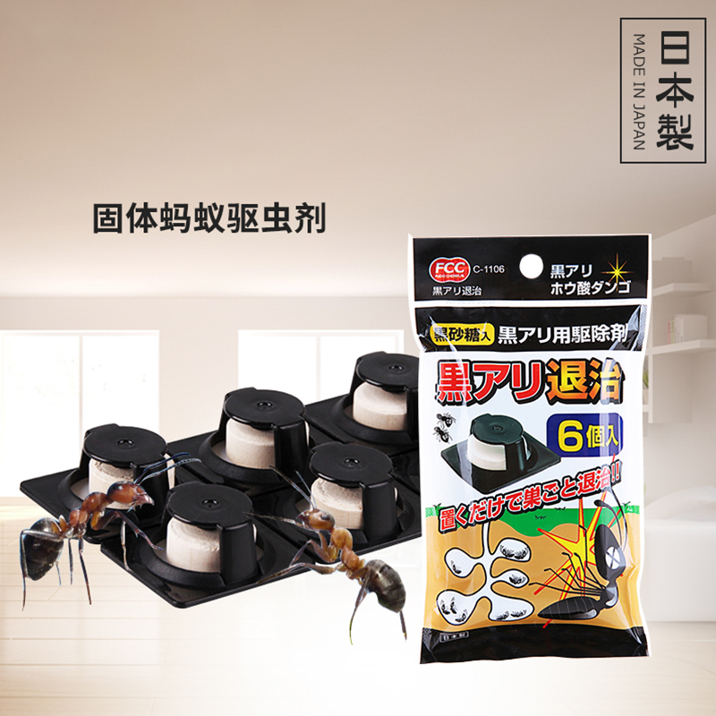 Japan imports SANADA Home Killing Ants Solid Food Bait Full Nest End Ant Drug Indoor Killing