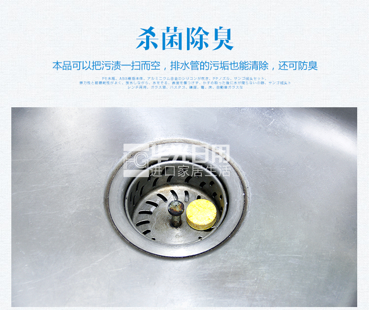thuốc tẩy bồn cầu Nhật Bản nhập khẩu tẩy trắng khử trùng khử mùi khử mùi khử trùng nước thải khử trùng đường ống khử mùi khử mùi - Trang chủ nước tẩy bồn cầu vim