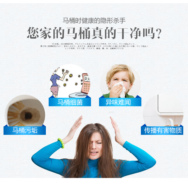 thuốc tẩy bồn cầu Nhật Bản nhập khẩu tẩy trắng khử trùng khử mùi khử mùi khử trùng nước thải khử trùng đường ống khử mùi khử mùi - Trang chủ nước tẩy bồn cầu vim