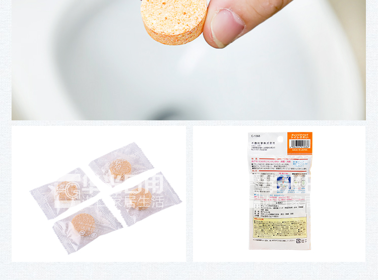thuốc tẩy bồn cầu Nhật Bản nhập khẩu tẩy trắng khử trùng khử mùi khử mùi khử trùng nước thải khử trùng đường ống khử mùi khử mùi - Trang chủ nước tẩy bồn cầu vim