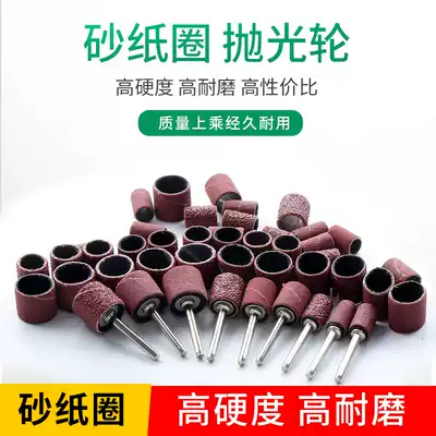 Sandpaper ring Grinding head sandpaper roll Metal rust removal polishing wheel Bodhi peeling electric grinding tool Sandpaper grinding ring