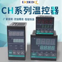 Intelligent temperature controller CH102 CH402 CH702 CH902 thermostat universal input PID control Short