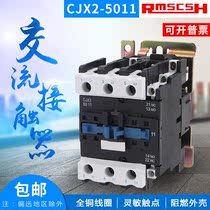 Silver point AC contactor CJX2-5011 50A coil 220V 380V 110V three-phase contactor