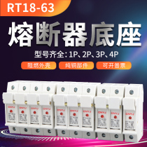 Fuse Base Fuse Holder RT18-32X RT18-32X 63X 1P 2P 3P 4P 4P 500V32A63A