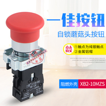 One Canon YJ139-XB2-10MZS Self-lock diameter 40mm Mushroom Button Power Start Stop Point Action Switch