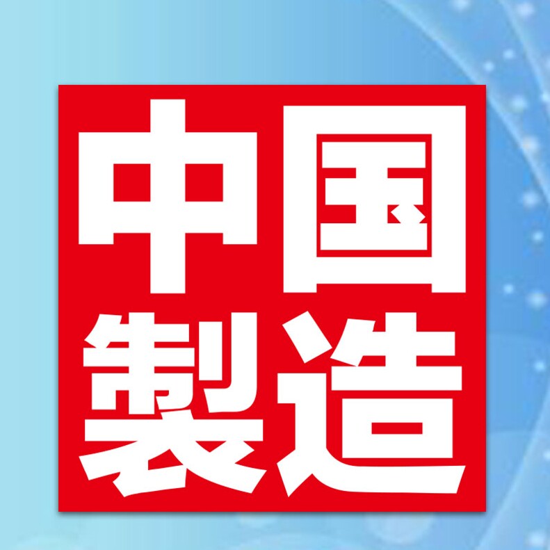 数码绣花乐芙家