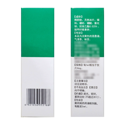 三顺 Клык клык медведь желчь капля капля плетение 5 мл*1 бутылка/коробка