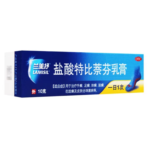 Lanmei derberbin cycus cream 10 г