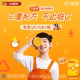 Витаминизированные детские шипучие таблетки, 36 штук, витамин C