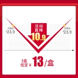 奥可安 Метронидазол рта щеки щеки 20 таблетки межтальничной язвы язва лекарства гингивит гингивит периодонтит корона Чжоу Ян Бесплатная доставка