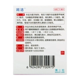 润洁 Docuelin Minwei капает глаз, капающий глаз капает дефицит глаз, конъюнктива кровоточащие глаза зуд