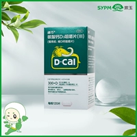 120 штук x 1 коробка