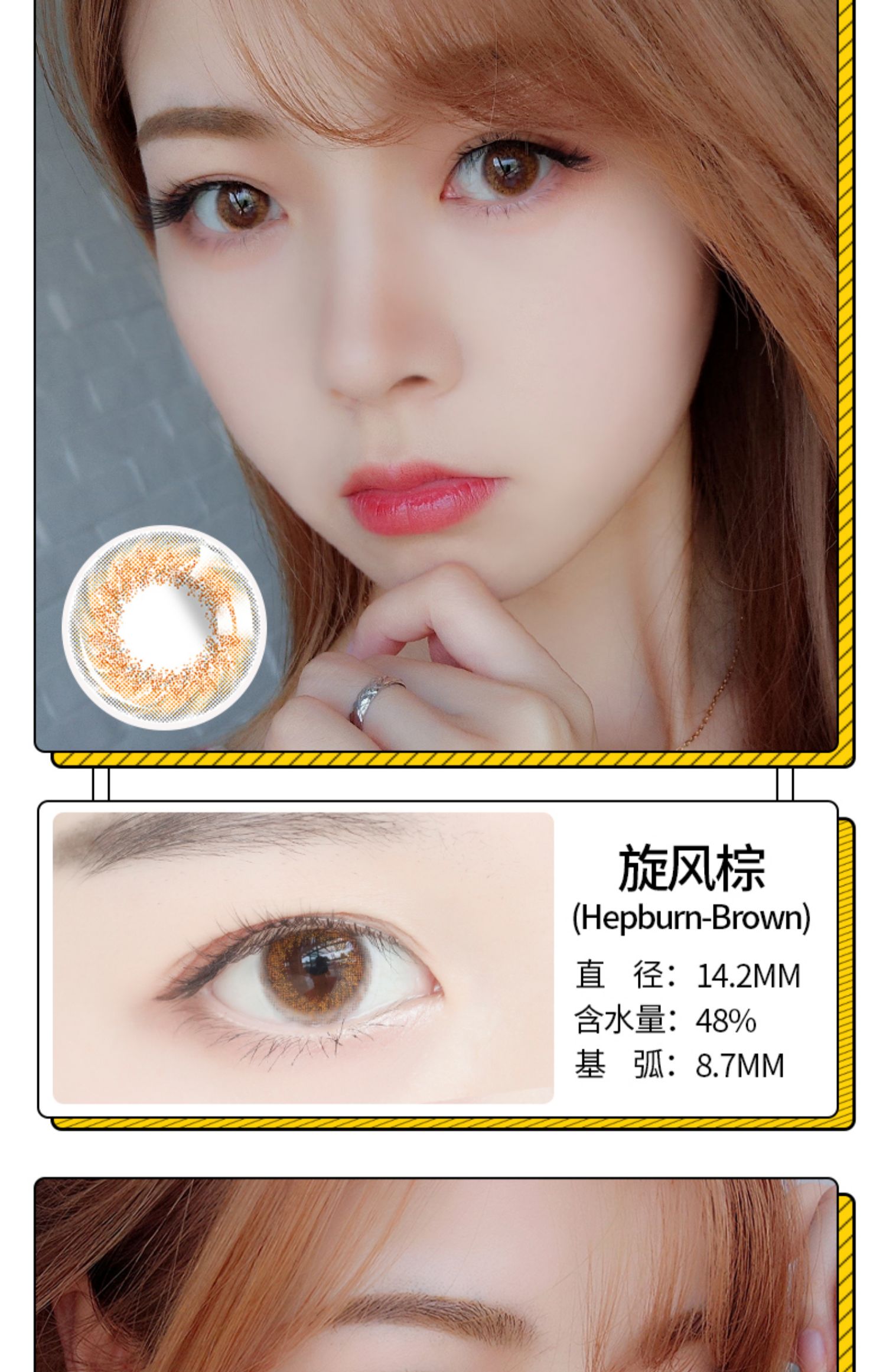 Hàn Quốc nhập khẩu Hoa Kỳ để ném 30 mảnh kích thước và đường kính của lưới màu đỏ với chiều cao hỗn hợp của số lượng kính áp tròng cận thị - Kính đeo mắt kính kính mát nữ