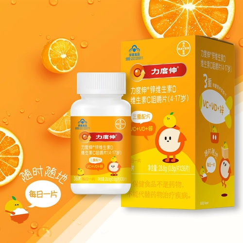 Витаминизированные детские шипучие таблетки, 36 штук, витамин C