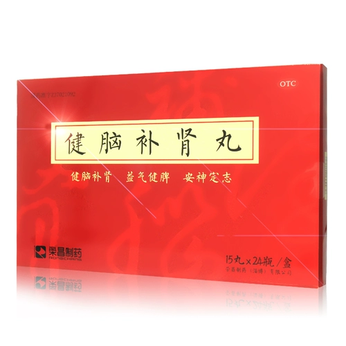 荣昌 Цзянбин Буннанам 15 таблетки*24 бутылки бутылочных здоровья питательны почек и почек два дефицита и бессонница, шума и брюшное сердцебиение