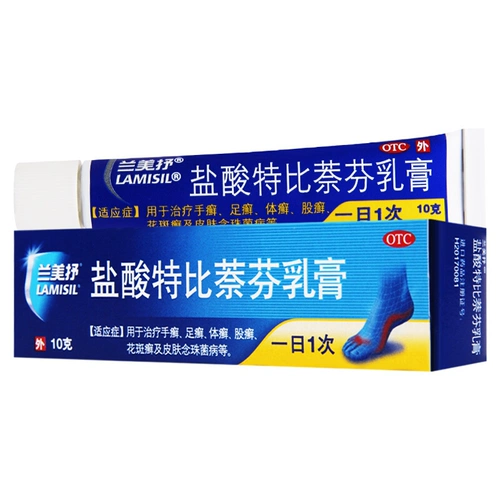 Lanmei derberbin cycus cream 10 г