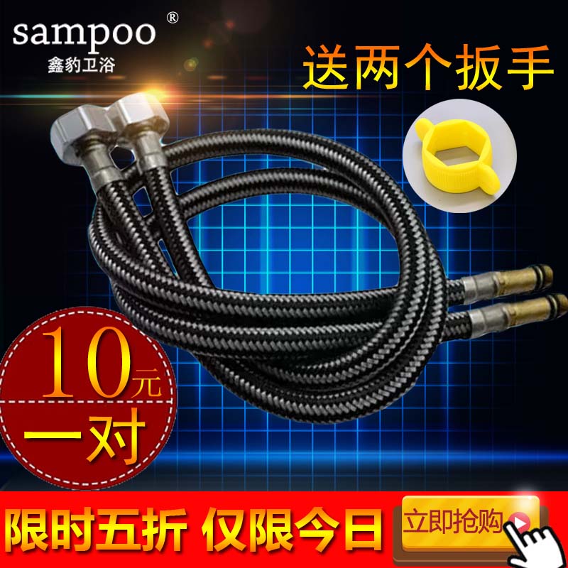 Hot and cold powder room stainless steel braided water inlet hose water pipe bathtub faucet 4-point tip pipe water supply hose