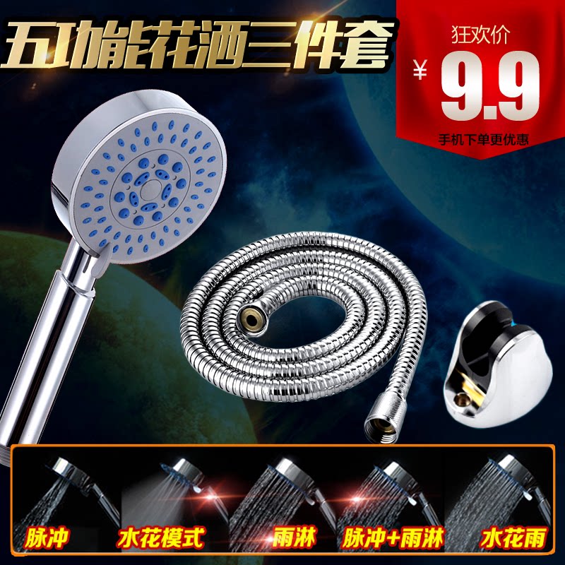 Water heater shower shower head hand-held rain shower head bath bathroom spray head single head
