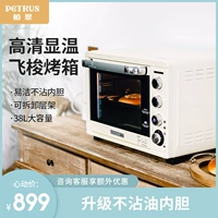 [Taobao] Bai Cui PE5400 Электрическая печь Дома