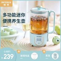 Bai Cui PE2866Mini Health Pot Office Многофункциональный малый портативный чашка для здоровья Bacheron Bacheron