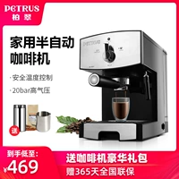 Petrus/柏翠 PE3360 кофемашина дома коммерческий итальянский полуавтоматический пузырь -тип
