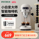 Baicui PE3366 Xiaobai Xingxing Italian coffee machine home fully semi-automatic small concentrated all-in-one commercial machine