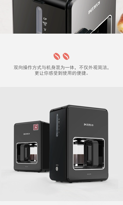 Petrus Bai Cui PE3100BL máy pha cà phê tự động Mỹ nhỏ giọt một máy cà phê máy pha cafe mini