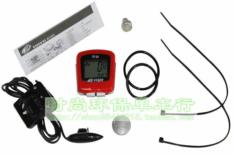 Tableau de bord vélo - Ref 2417259 Image 4