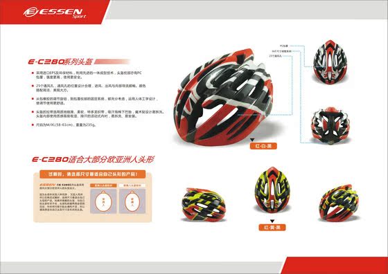 Casque cycliste - Ref 2234245 Image 7