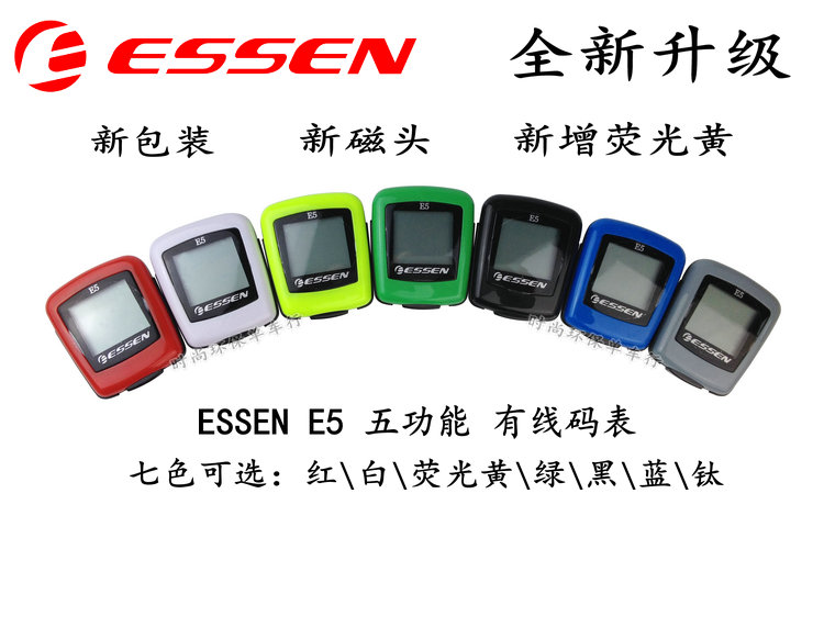 Tableau de bord vélo ESSEN - Ref 2416826 Image 8