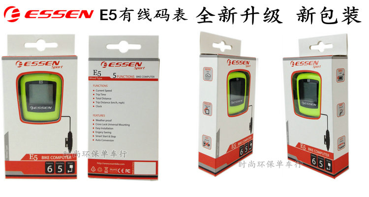 Tableau de bord vélo ESSEN - Ref 2416826 Image 5