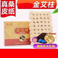 Golden Azhu Models Family Family Fumilied Non -Smoke -Free Meloen Tongren Tongren Tongren AI Leaf Leaf Factory Прямые продажи
