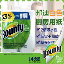 Spot US Bounty helps tingdi 2 times kitchen oil absorption paper water decontamination can be repeated with 2 rolls