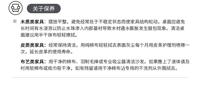 详情页底部改缝隙_02.jpg