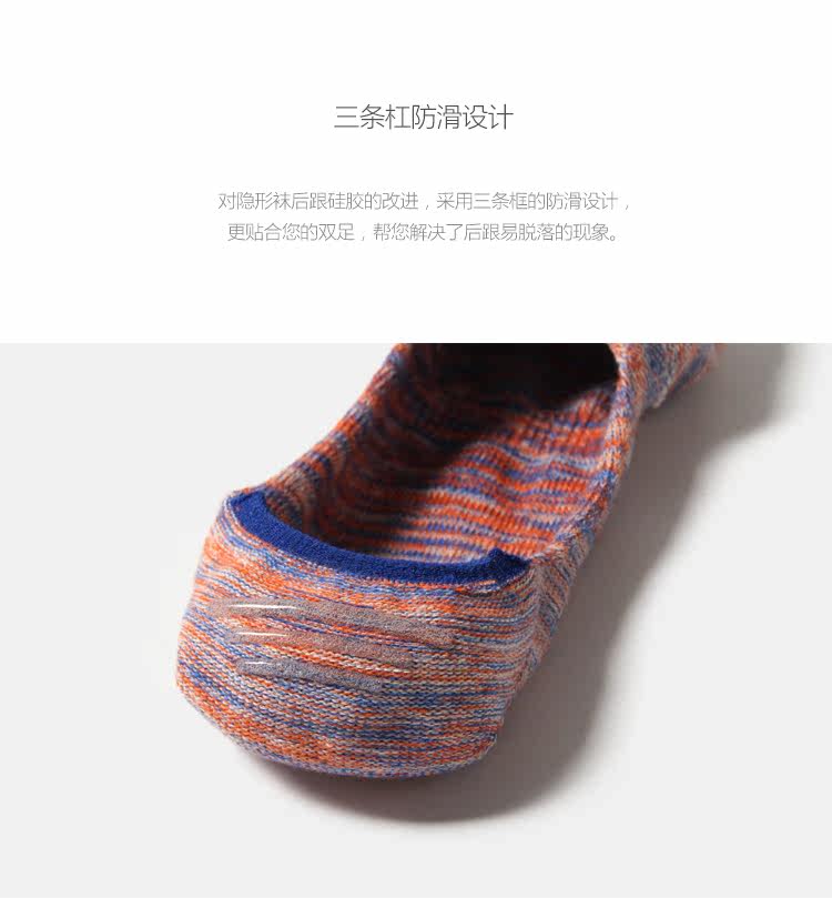 Chaussettes - collants G1680 - Ref 759965 Image 16