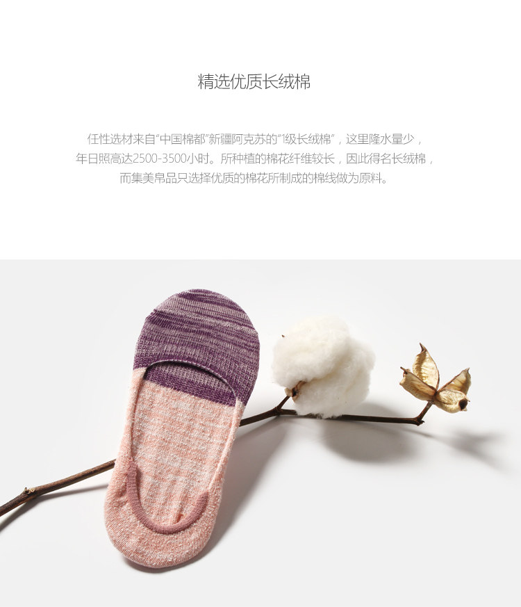 Chaussettes - collants G1680 - Ref 759965 Image 12