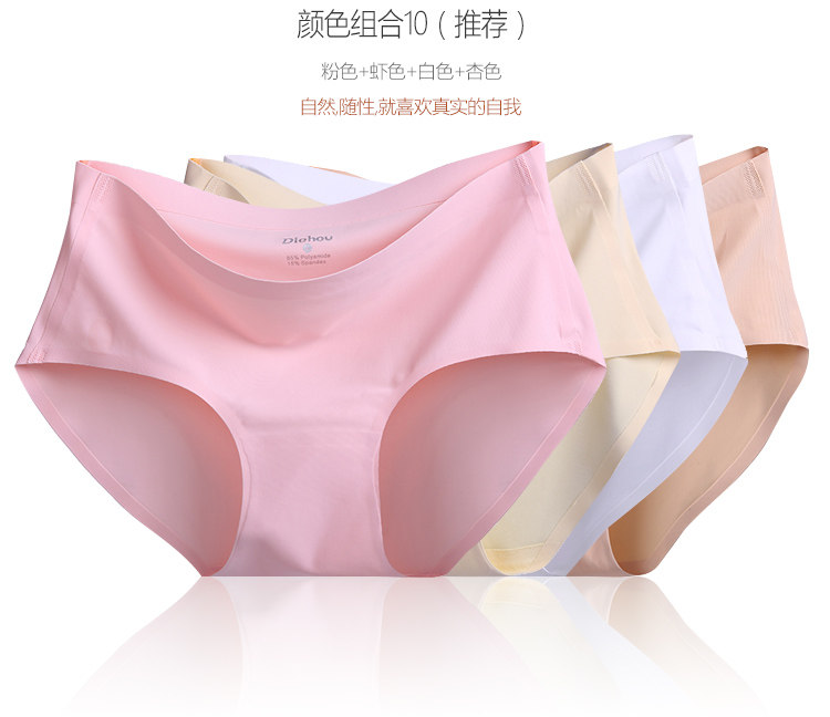 Slip G278 en soie Ice - Ref 640430 Image 23