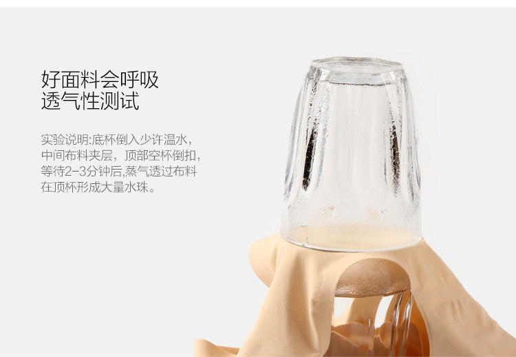 Slip G278 en soie Ice - Ref 640430 Image 15