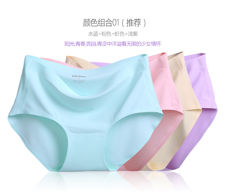 Slip G278 en soie Ice - Ref 640430 Image 20