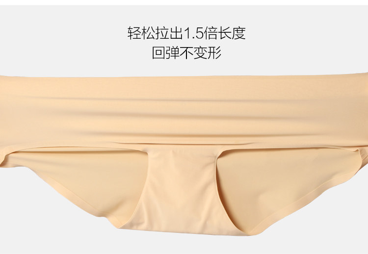 Slip G278 en soie Ice - Ref 640430 Image 17