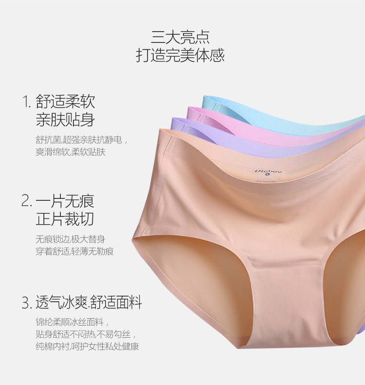 Slip G278 en soie Ice - Ref 640430 Image 11